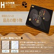 きなこ豚生ハムセット(100g×5)