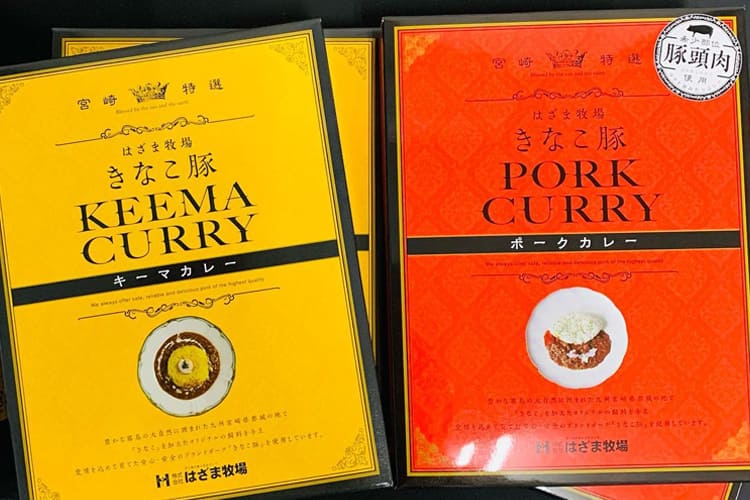 旨味たっぷり 宮崎 きなこ豚 のブランドポークカレー 九州 宮崎県産ブランド豚肉 きなこ豚 のはざま牧場便り