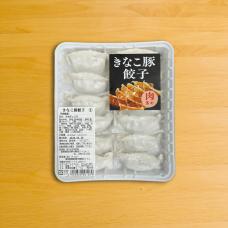 きなこ豚餃子①　肉多め