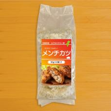 きなこ豚メンチカツ　5個入