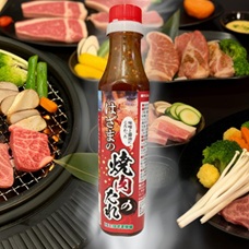 はざまの焼肉のたれ