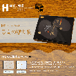 お中元ギフト【HN-2】メンチカツセット