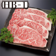 お歳暮ギフト【HB-1】宮崎牛ロースステーキ用