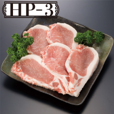 お歳暮ギフト【HP-3】きなこ豚ロースとんかつ用