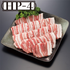 お歳暮ギフト【HP-4】きなこ豚バラ焼肉用